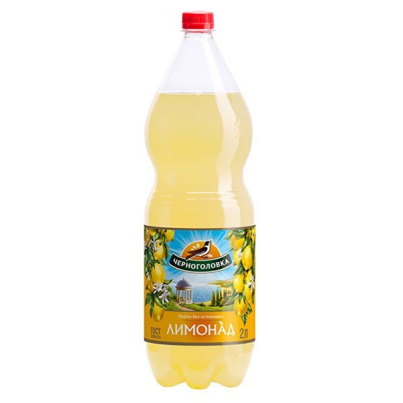 лимонад 2